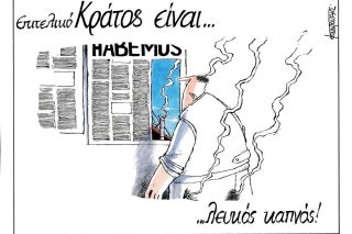 skitso
